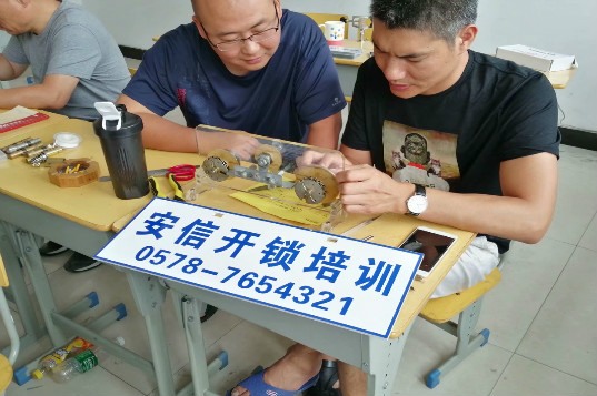 齐齐哈尔有安信开锁学校分部吗？