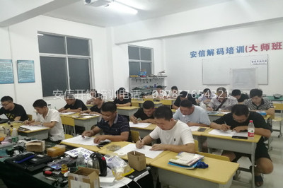 虎林学配汽车钥匙工资待遇怎么样？