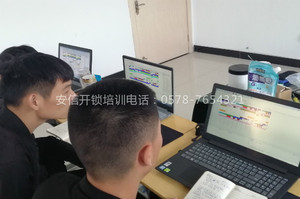 黑龙江开锁培训大师班