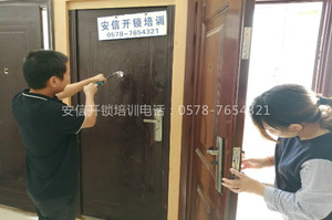 黑龙江锁王培训班