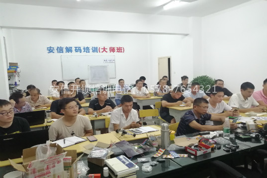 黑龙江汽车开锁培训学校