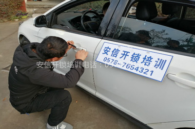 黑龙江开锁修锁技术培训学校